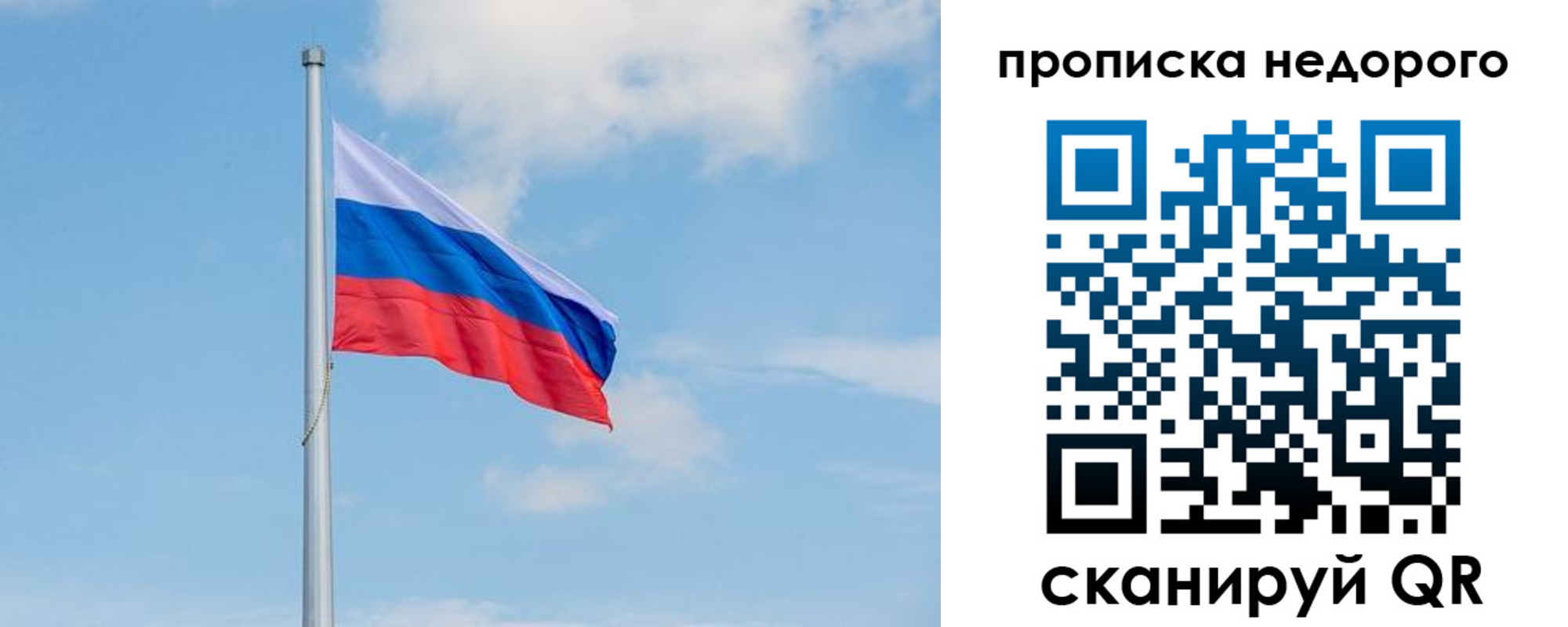 миграционный учет в Челябинской области