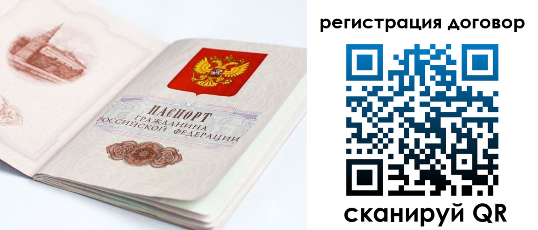 прописка иностранных граждан в Челябинской области