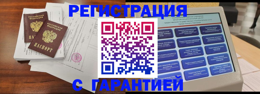 регистрация для школы в Челябинской области