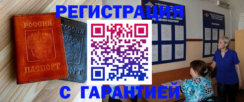 регистрация для школы в Челябинской области